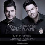 دانلود آهنگ جدید محمدرضا گلزار و حامد برادران به نام بهت عادت کردم