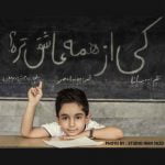 دانلود آهنگ جدید مجتبی دربیدی به نام کی از همه عاشق تره