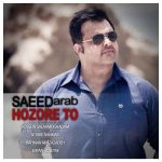 دانلود آهنگ جدید سعید عرب به نام حضور تو