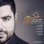 دانلود آهنگ جدید حامد برادران عکس دوتایی