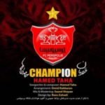 دانلود آهنگ قهرمانی پرسپولیس حامد طاها دانلود آهنگ قهرمانی پرسپولیس حامد طاها