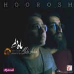 دانلود آهنگ هوروش باند ماه دلم ( آهنگ تیتراژ برنامه فرمول یک ) دانلود آهنگ هوروش باند ماه دلم ( آهنگ تیتراژ برنامه فرمول یک )