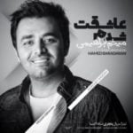 دانلود تیتراژ سریال پنچری با صدای میثم ابراهیمی