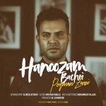 دانلود آهنگ جدید پیمان زارعی هنوزم بچه ای