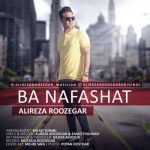 دانلود آهنگ جدید علیرضا روزگار نفسهات