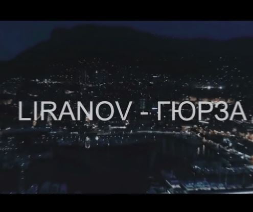 دانلود آهنگ liranov به نام Gyurza دانلود آهنگ liranov به نام Gyurza