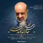دانلود آهنگ تیتراژ سریال بوی باران از محمد اصفهانی