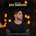 دانلود آهنگ رامین بیباک بازی سرنوشت