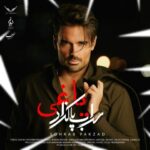 دانلود آهنگ سهراب پاکزاد یاغی