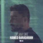 دانلود آهنگ حامد برادران دلم گیره