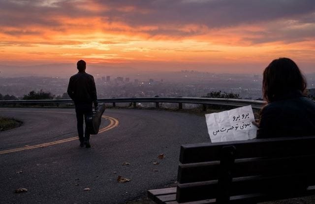دانلود آهنگ برو برو بمونی تو حسرت من – مانی دانلود آهنگ برو برو بمونی تو حسرت من – مانی