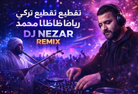 دانلود ریمیکس تقطیع ترکی ربابه ظاظا محمد DJ Nezar دانلود ریمیکس تقطیع ترکی ربابه ظاظا محمد DJ Nezar