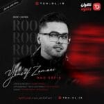 دانلود آهنگ یوسف زمانی رو سفید