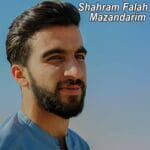 دانلود آهنگ شهرام فلاح مازندریم shahram falah mazandarim