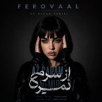 دانلود آهنگ از سرم نمیری با صدای فرووال زن هوش مصنوعی