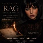 دانلود آهنگ رگ با صدای فرووال زن هوش مصنوعی ( رگ غیرت من روی تو ) دانلود آهنگ رگ با صدای فرووال زن هوش مصنوعی ( رگ غیرت من روی تو )
