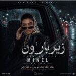 دانلود آهنگ زیر بارون با صدای مینل زن هوش مصنوعی
