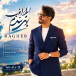 دانلود آهنگ راغب بوی گندم