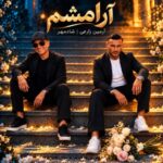 دانلود آهنگ شادمهر عقیلی و آرمین زارعی آرامشم